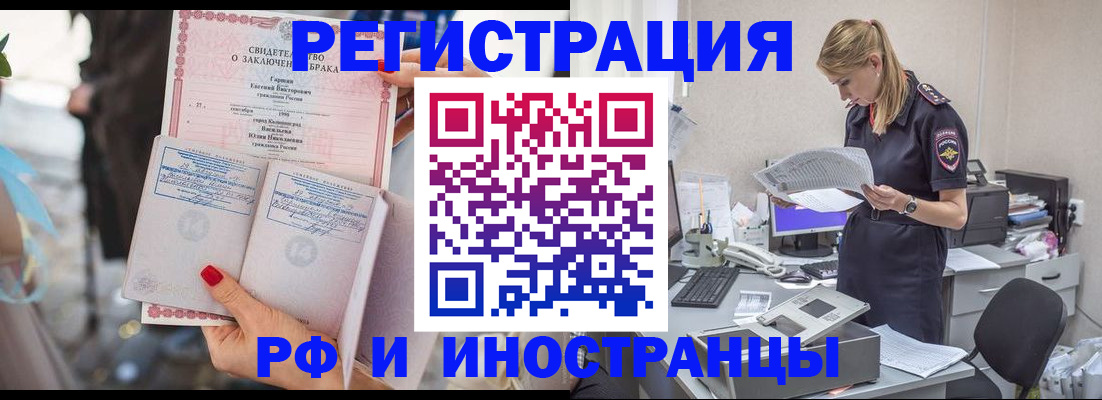 найти адрес прописки в Высоковске